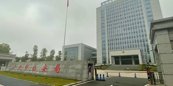 1779706837139879.jpg 泸州市应急局.jpg