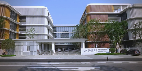 1779782303134074.jpg 四川师范大学附属生物城学校.jpg