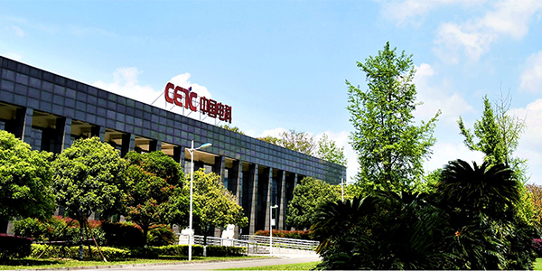 1779783334275833.jpg 成都四威高科技产业园有限公司.jpg